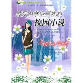 全民剧本大师内置菜单